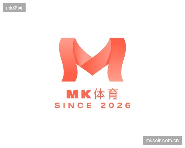 解读mk体育官网